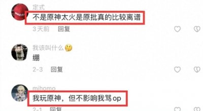 ​OP是什么意思？