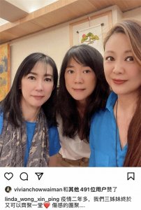 ​王馨平罕见晒与妹妹合照，不禁感慨团聚很伤感，姐妹仨长相像母亲