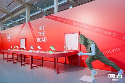 ​回力鞋的复古风潮再起：揭秘这双经典运动鞋如何成为时尚圈的新宠