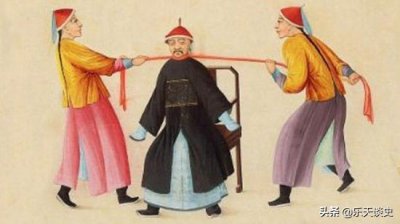 ​满清十大酷刑之“绞杀”