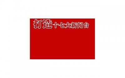 ​创新未来：水瓶座的创始者精神，迎接未来的挑战和机遇