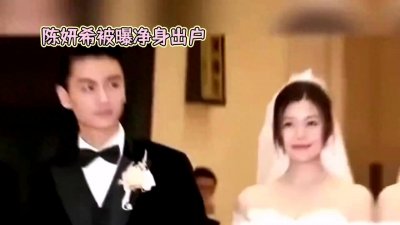 ​陈晓陈妍希雁栖湖婚礼揭秘