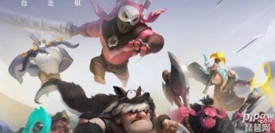 ​dota自走棋怎么进入？刀塔自走棋怎么玩阵容怎么搭配