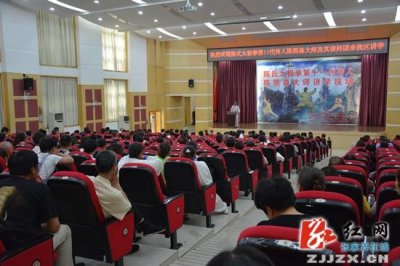 ​太极大师陈照森到永定区传拳讲学