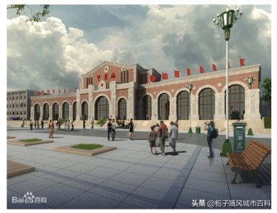 ​河南省兰考县重要的铁路车站——兰考站