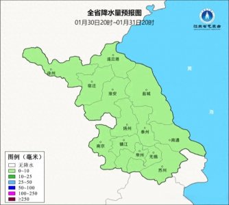 ​1月29日:如皋市未来7天天气预报