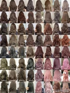 ​8大色系发色合集染发必看