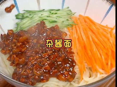 ​一碗杂酱面，酱香浓郁，做法简单又好吃。一碗面，一份思念。