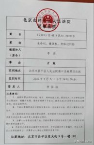​新东方16岁女生在教室被同学奸杀，杀人者被判无期不服提出上诉