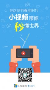 ​71秒|大舌头！吴克群《超强音浪》苦学上海话