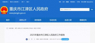 ​官方宣布！支持重庆工程职业技术学院升本