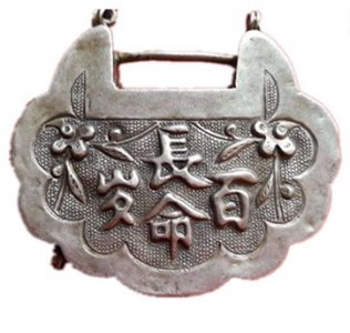 ​很多家长会给孩子带长命锁，带长命锁的讲究你知道吗？