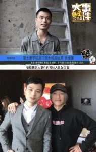 ​暴走漫画携张全蛋强势回归 听说星爷都爱他