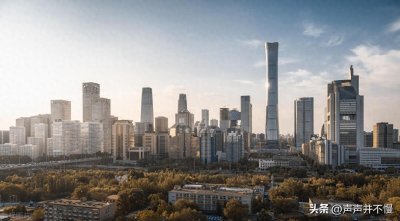 ​北京市公务员工资待遇曝光！