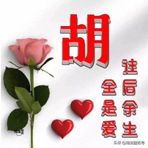 ​爱情系列美图头像：往后余生，爱意满满