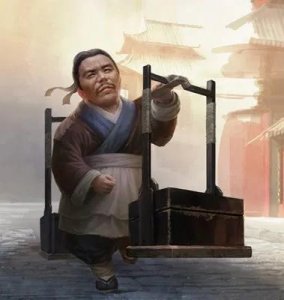 ​武大郎与潘金莲