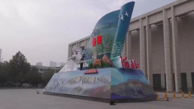 ​重磅 | 河北彩车“盛世雄安”回家啦！亮相省博物院南广场