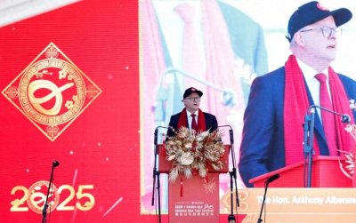 ​澳大利亚总理涉华最新表态