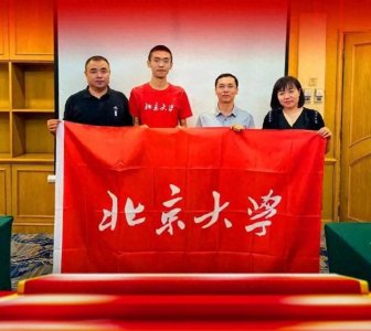 ​吉林中东集团董事长慷慨奖励员工十万元，为高考状元家庭献上祝福