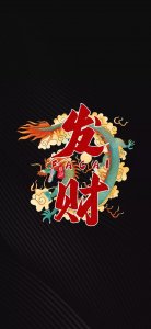 ​黑底文字壁纸：生死有命 富贵在天