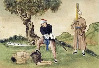 ​揭秘满清十大酷刑：封建王朝的血腥统治与人性的至暗时刻