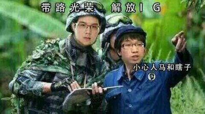 ​玩家怒曝RNG集训秘密小号 又一电竞汪精卫事件？