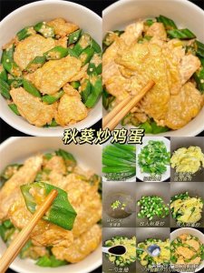 ​吃腻了荤菜，想来试试清淡可口的家常菜，那这九道肯定能让你喜欢