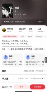 ​六千万字诸天无限流网文，量大管饱，本本精品，书荒可宰