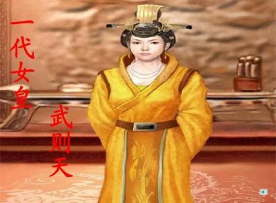​武则天的名字究竟叫什么？