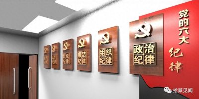 ​纪委和监委，两者之间有什么区别？