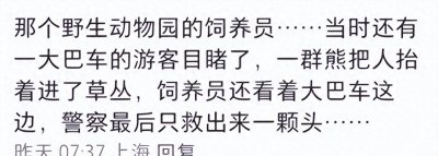 ​什么是恐怖谷效应？网友：在西藏看到戴帽的“牧民”，要小心了
