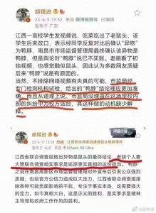 ​现在“胡编”胡锡进被网友厌恶的原因找到了