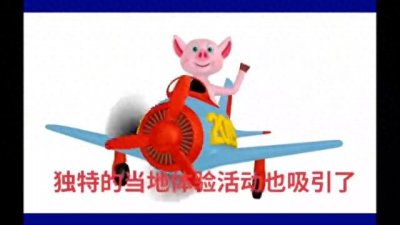 ​飞猪与携程的旅游行业之争，究竟谁能更胜一筹？