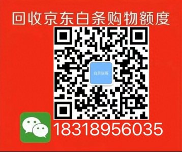 ​2025 年京东白条现金兑现攻略：九大实操方法揭秘