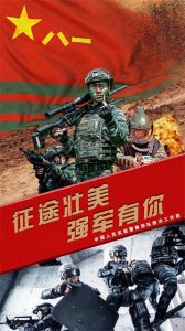 ​武警是什么编制？解放军还是警察？归谁管制