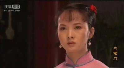 ​谈《大宅门》之香秀