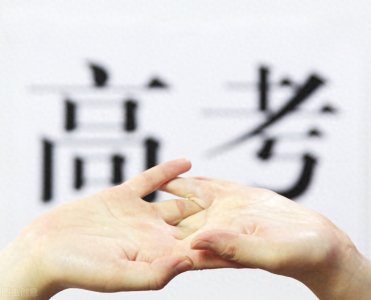 ​高考志愿填报：什么是志愿调剂？服从专业调剂的含义、底线是什么