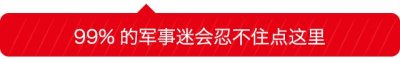 ​揭秘丛林战场，为什么很多军事行动都发生在丛林区？