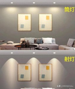 ​筒灯和射灯有什么不同？家里要怎么装？要怎么买？