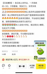 ​Deep哥教你识别：什么是庞氏骗局