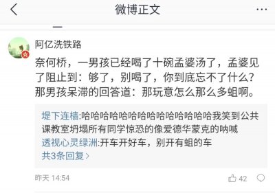 ​#1118事件是什么？为何朋友圈与抖音中病毒式传播