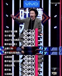 ​音乐圈鄙视链，到底鄙视的是什么？