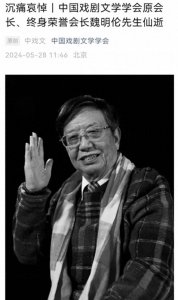 ​“享年”和“终年”有什么区别？不同年龄段去世竟有不同的叫法