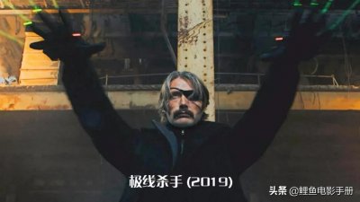 ​十步杀一人，千里不留行，十大很帅、很酷、很能打的杀手形象