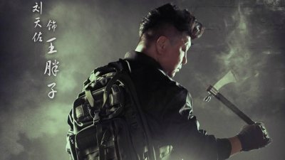 ​盗墓为什么要叫倒斗，发丘、摸金、搬山、卸岭，四派又有什么不同