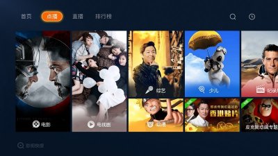 ​TCL电视下载什么直播软件？精选10款电视直播、点播软件