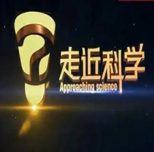 ​《走近科学》诡异事件大揭秘：盘点十个令人啼笑皆非的离谱结局