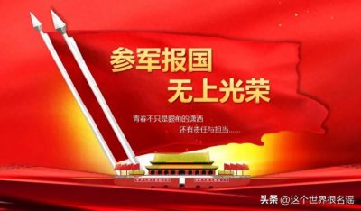 ​当了逃兵，会有什么后果？