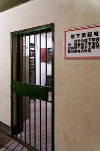 ​看守所与监狱条件大揭秘：背后的法律逻辑