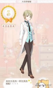 ​暖暖环游世界英国区域2S级省钱攻略 高分搭配